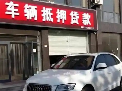 北湖不押车贷款办理条件是什么？